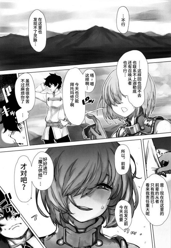 COMIC1☆15にむの屋にむの通信不可能特异点