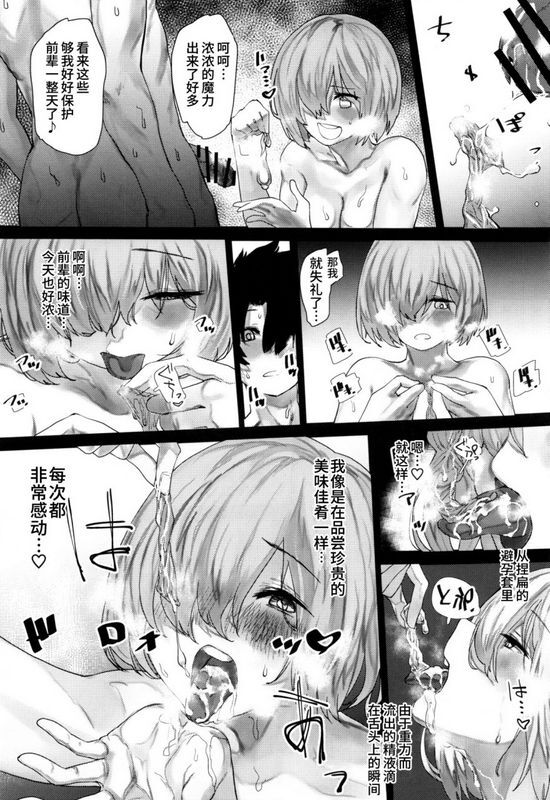 COMIC1☆15にむの屋にむの通信不可能特异点