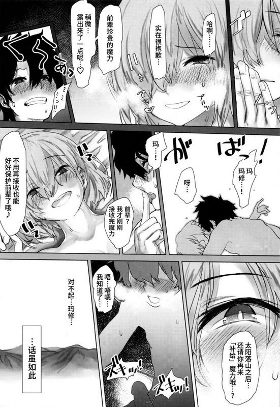 COMIC1☆15にむの屋にむの通信不可能特异点