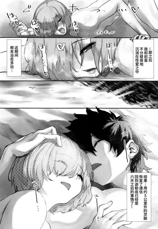 COMIC1☆15にむの屋にむの通信不可能特异点
