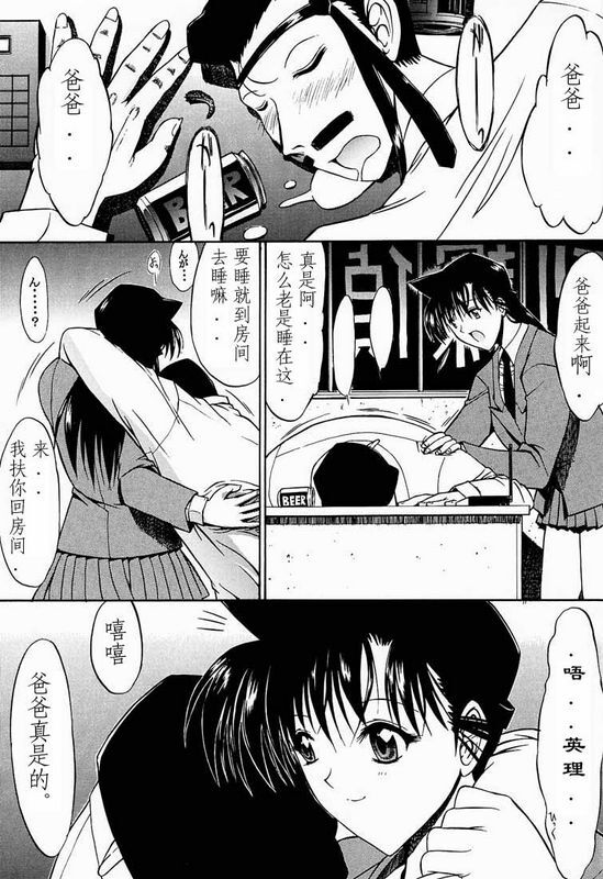 日漫F.L.O.W.E.RVol.01DetectiveConan