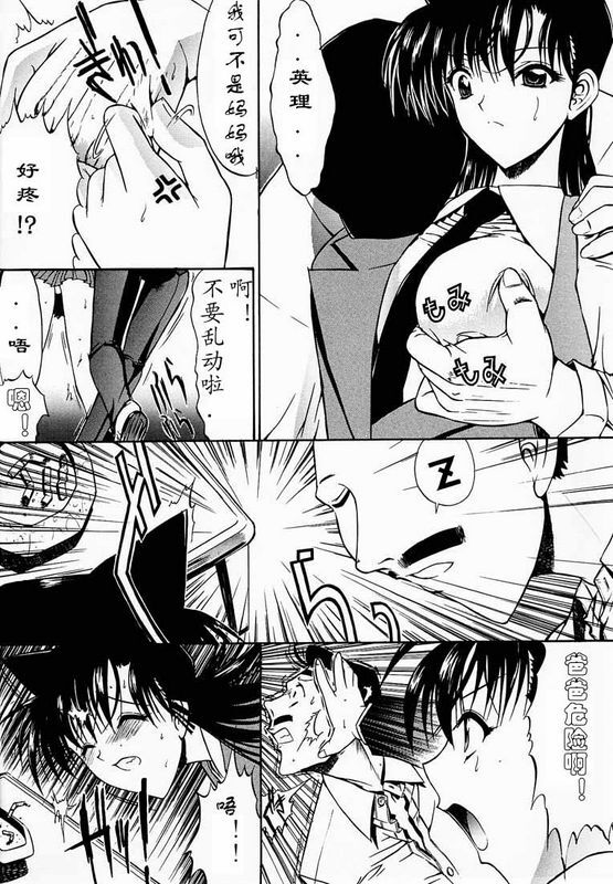 日漫F.L.O.W.E.RVol.01DetectiveConan