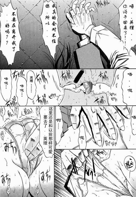 日漫F.L.O.W.E.RVol.01DetectiveConan