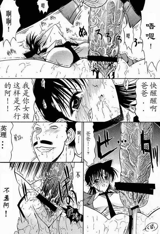 日漫F.L.O.W.E.RVol.01DetectiveConan