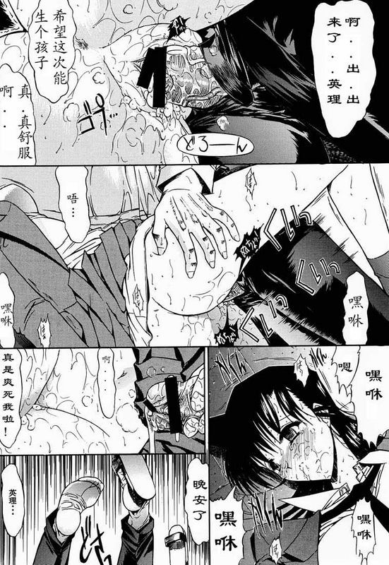 日漫F.L.O.W.E.RVol.01DetectiveConan