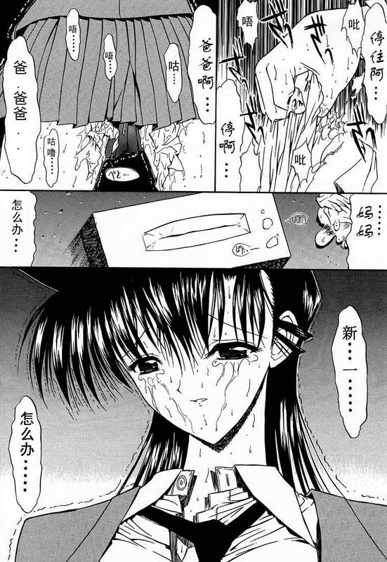 日漫F.L.O.W.E.RVol.01DetectiveConan