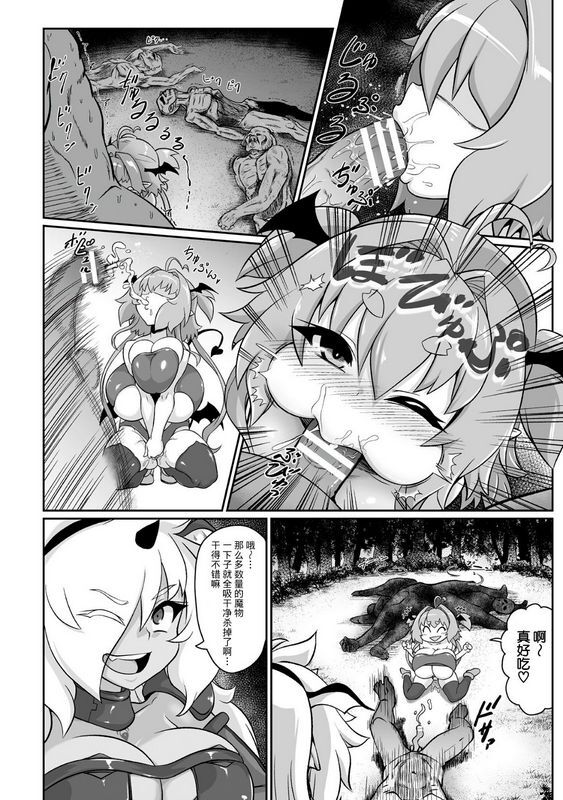 いせマグ最强搾精伝説アキネマキネ