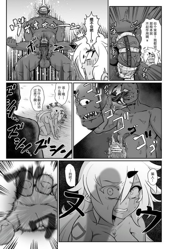 いせマグ最强搾精伝説アキネマキネ