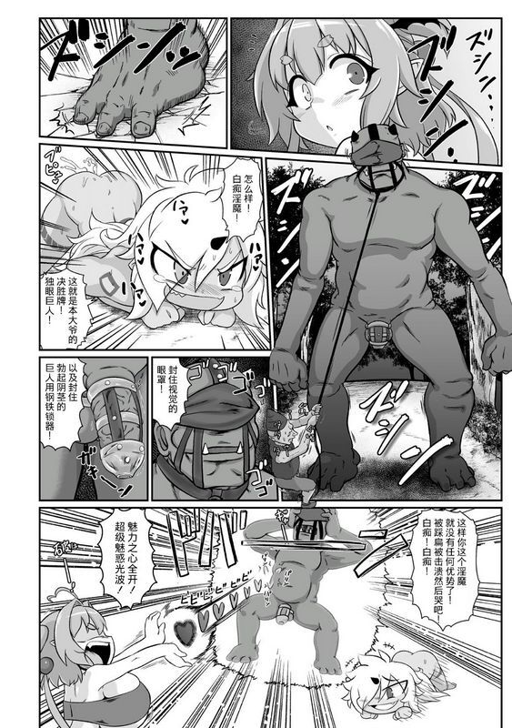 いせマグ最强搾精伝説アキネマキネ