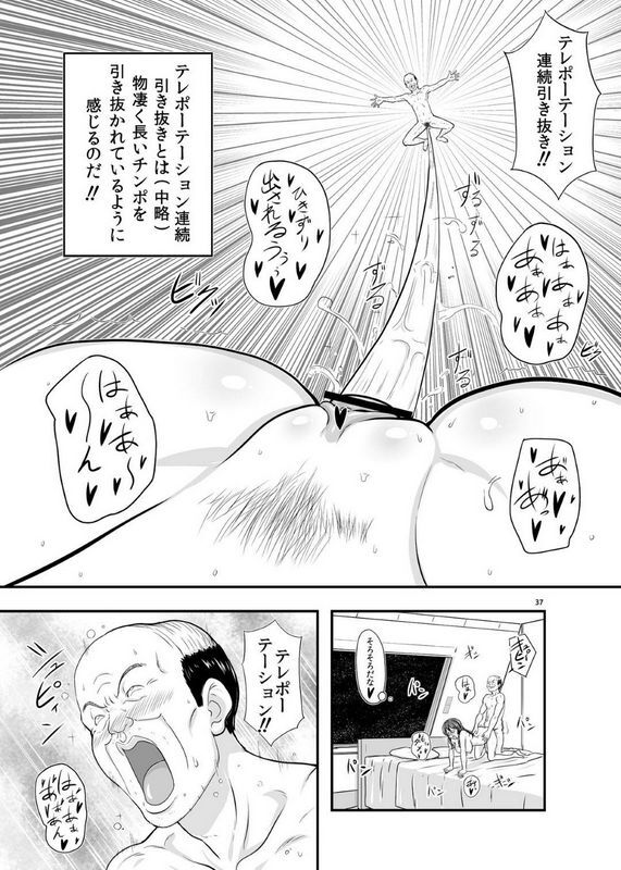 たかりょー：MARS EXPLORER 1 ヒナ