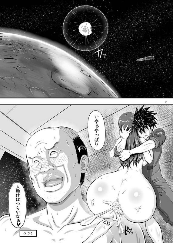 たかりょー：MARS EXPLORER 1 ヒナ