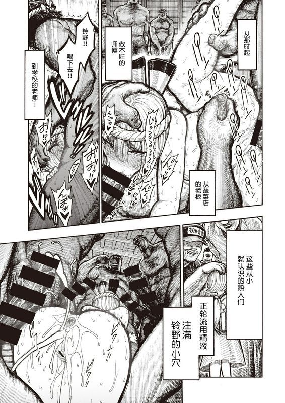 昼寝 器巫女