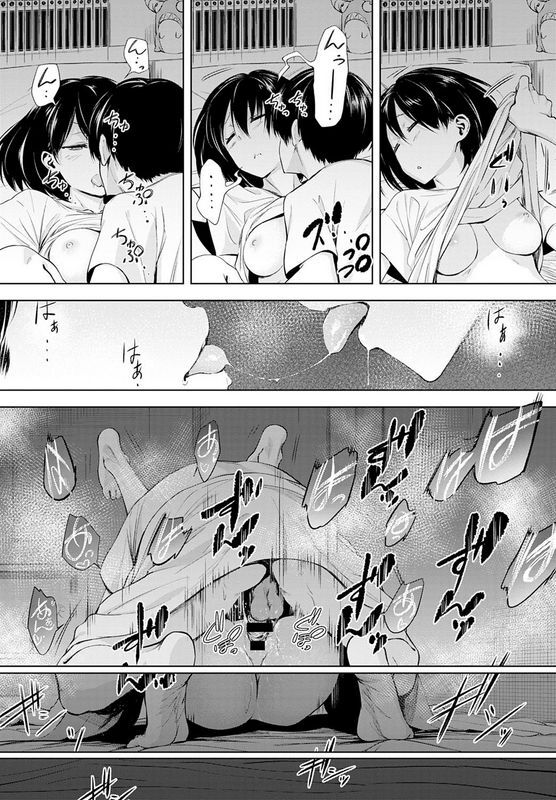 歯车ふたりあそびCOMICアンスリウム
