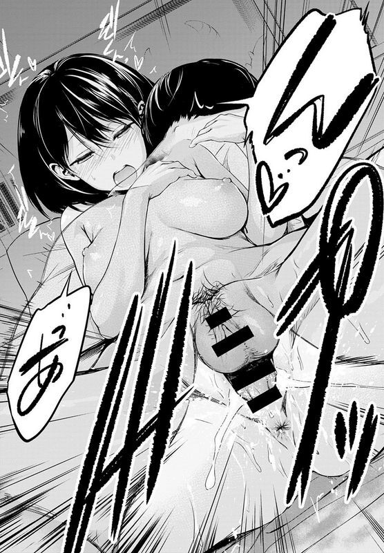 歯车ふたりあそびCOMICアンスリウム