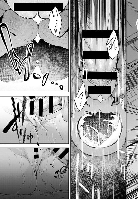 歯车ふたりあそびCOMICアンスリウム