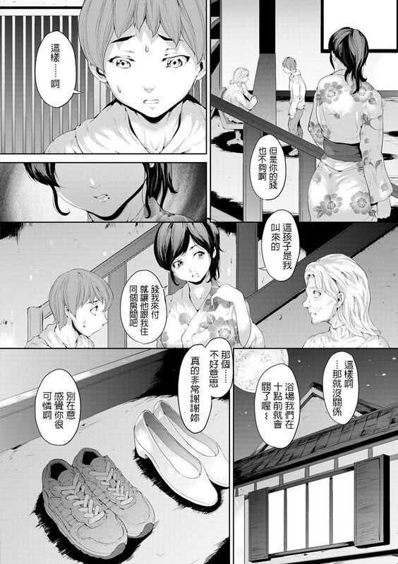 黒小枝夜に散る花
