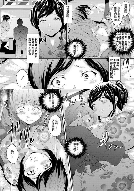 黒小枝夜に散る花