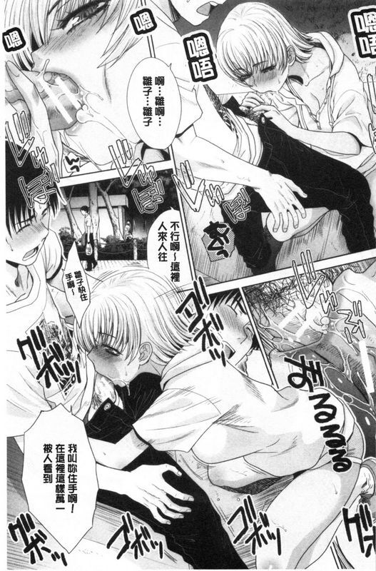 妹とやってしまったし、妹の友达ともやってしまった