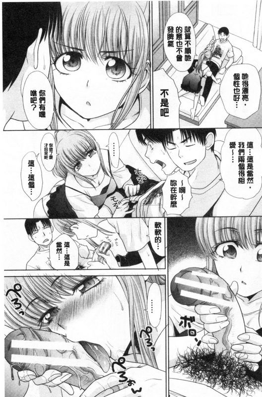 妹とやってしまったし、妹の友达ともやってしまった