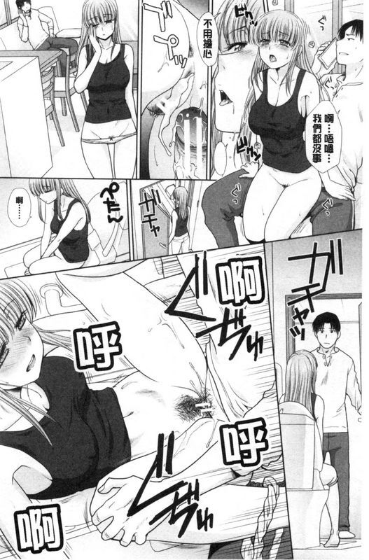 妹とやってしまったし、妹の友达ともやってしまった