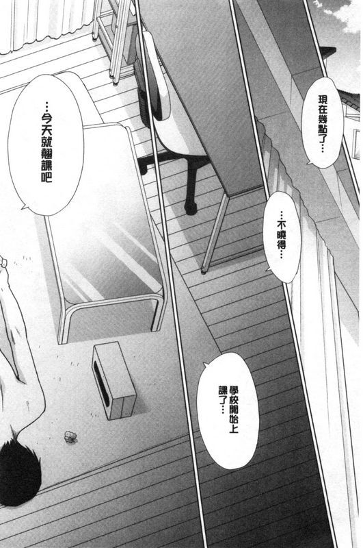 妹とやってしまったし、妹の友达ともやってしまった