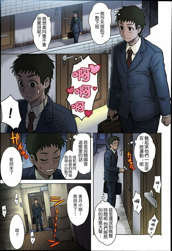 伊藤エイト引越しの挨拶は慎重に
