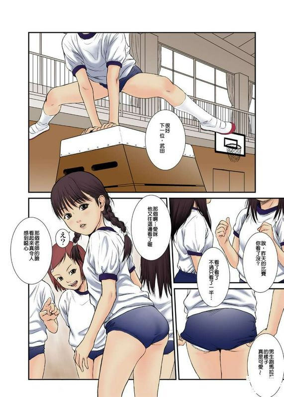 REDLIGHT花よりつぼみ