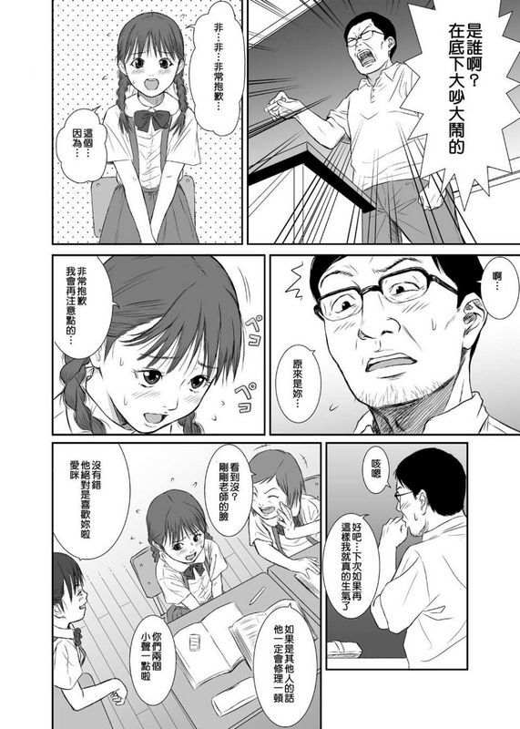 REDLIGHT花よりつぼみ