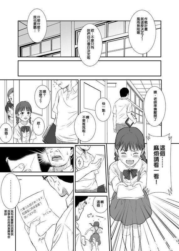 REDLIGHT花よりつぼみ