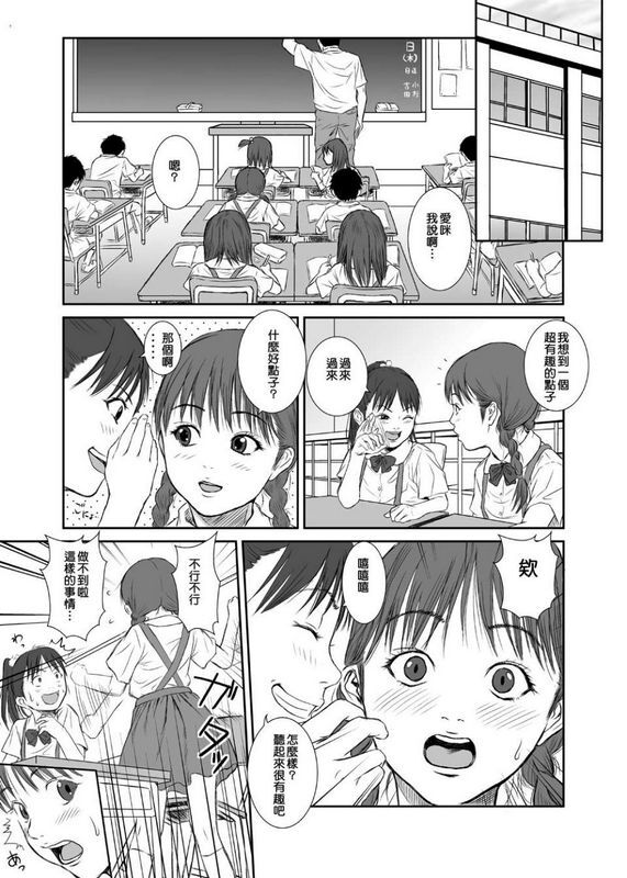 REDLIGHT花よりつぼみ
