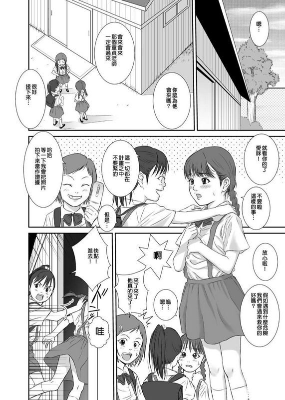 REDLIGHT花よりつぼみ