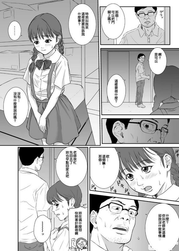 REDLIGHT花よりつぼみ