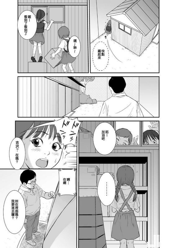 REDLIGHT花よりつぼみ