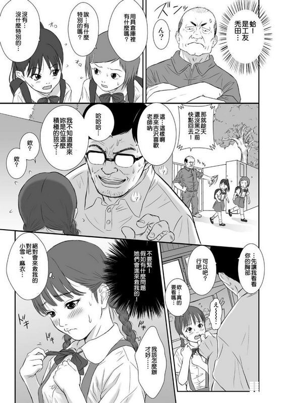 REDLIGHT花よりつぼみ