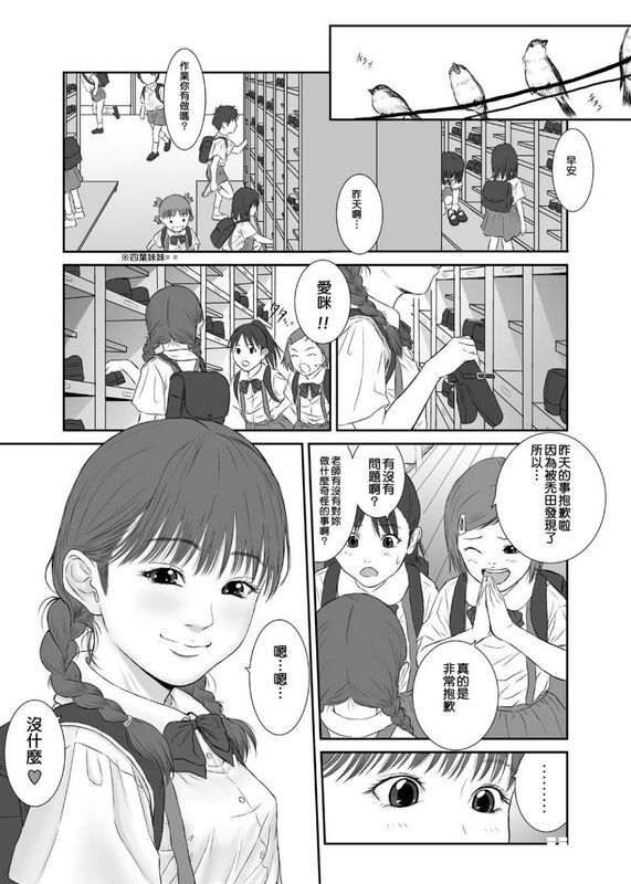 REDLIGHT花よりつぼみ