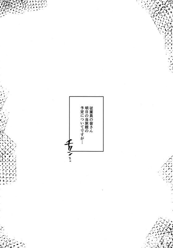 纯情房东俏房客