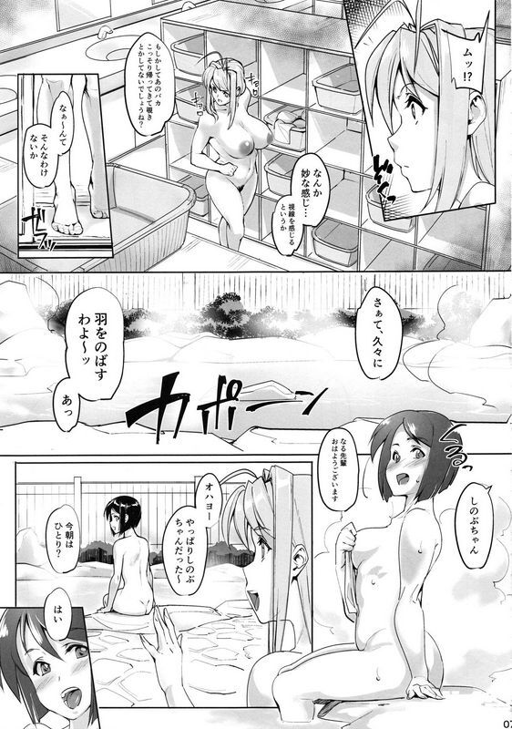纯情房东俏房客