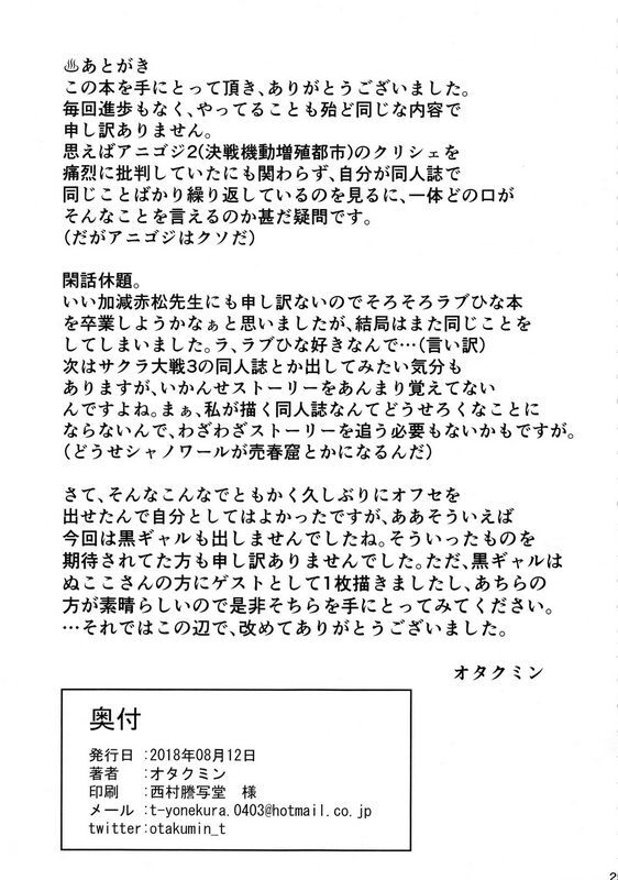 纯情房东俏房客