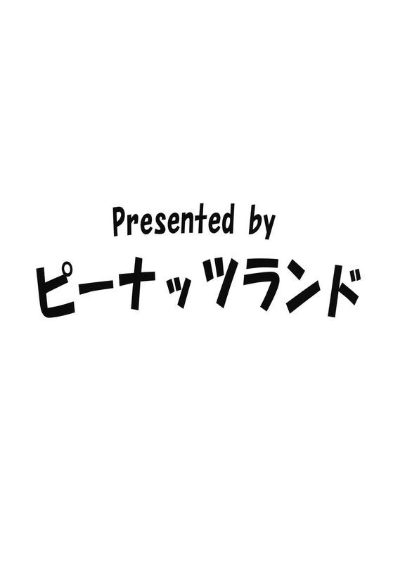 纯情房东俏房客