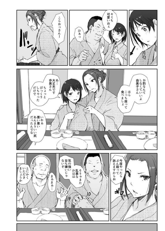 戴绿帽子的已婚妇女和戴绿帽子的已婚妇女