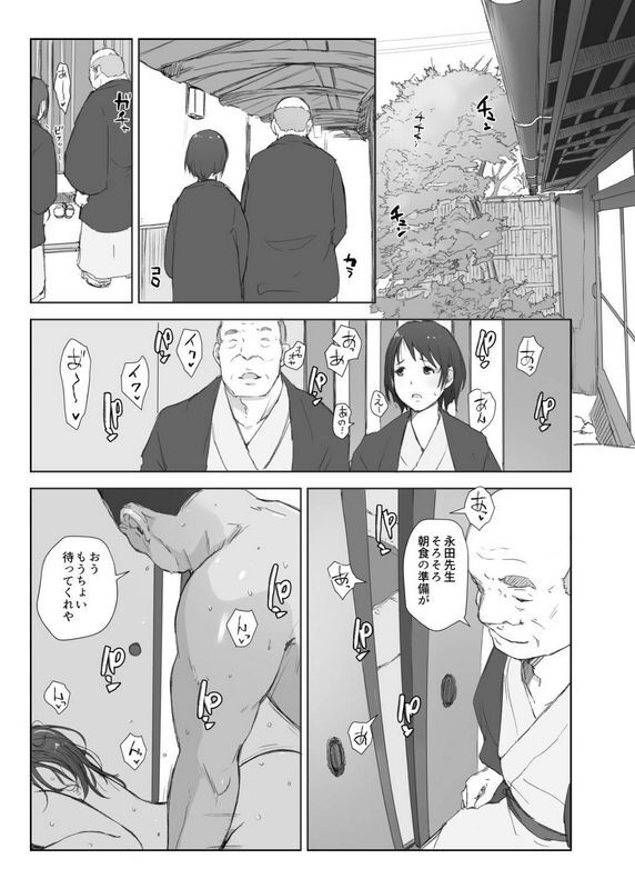 戴绿帽子的已婚妇女和戴绿帽子的已婚妇女
