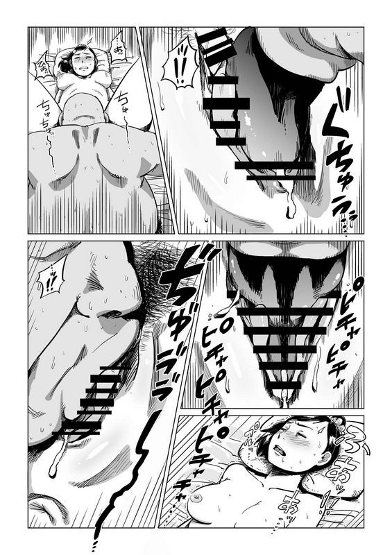 祖父孙女游戏