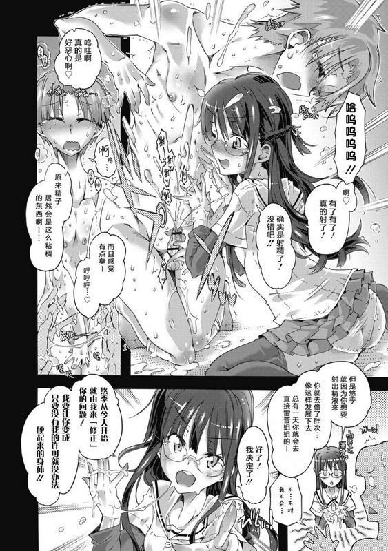 高崎たけまるMYSWEETLITTLEQUEEN真理亜さんのお気に召すまま