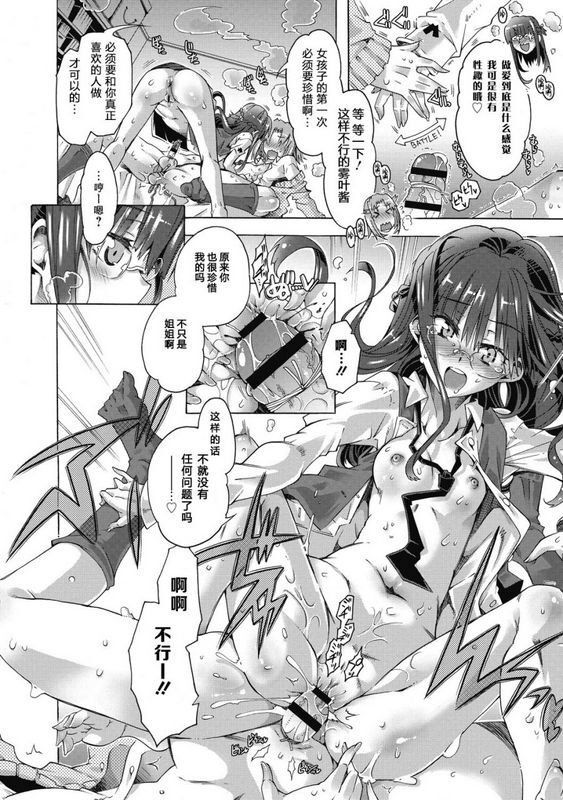 高崎たけまるMYSWEETLITTLEQUEEN真理亜さんのお気に召すまま