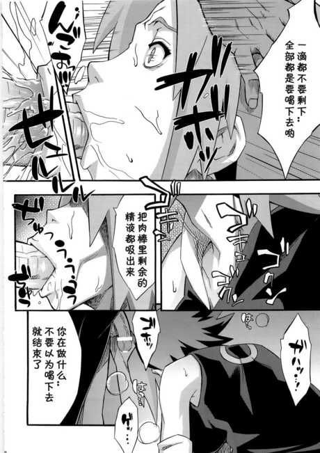 からきし佣兵団真雅砂原渉淫肉行进