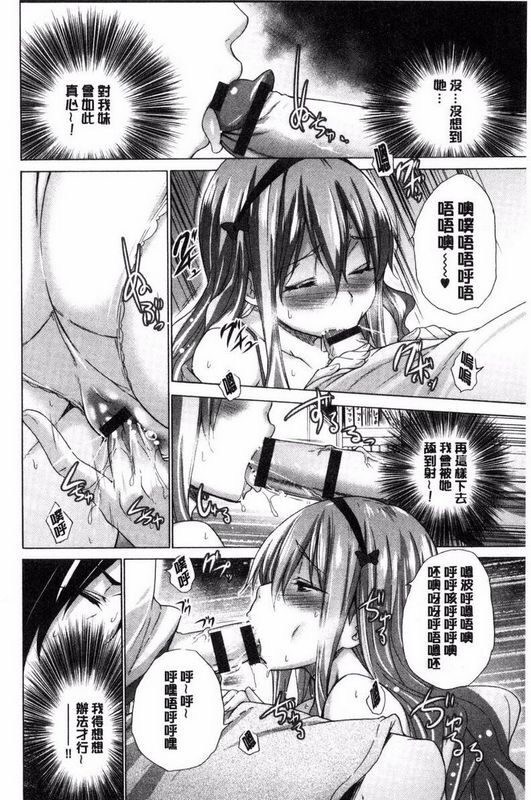 非处女名单