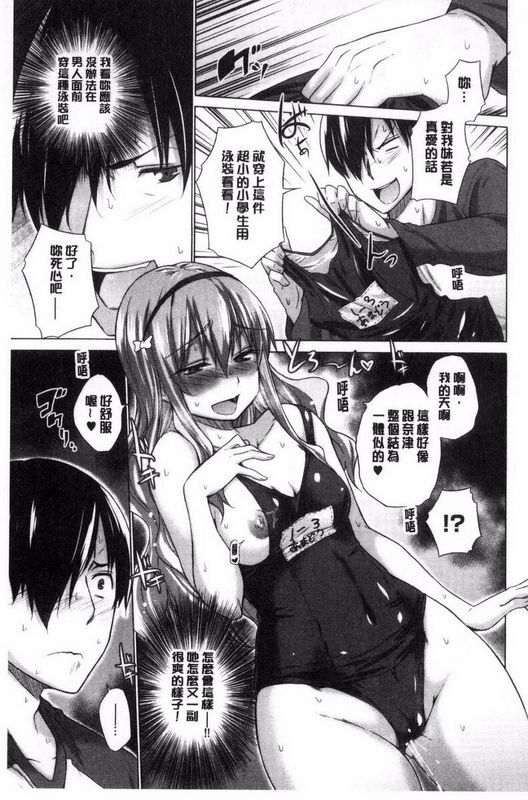 非处女名单