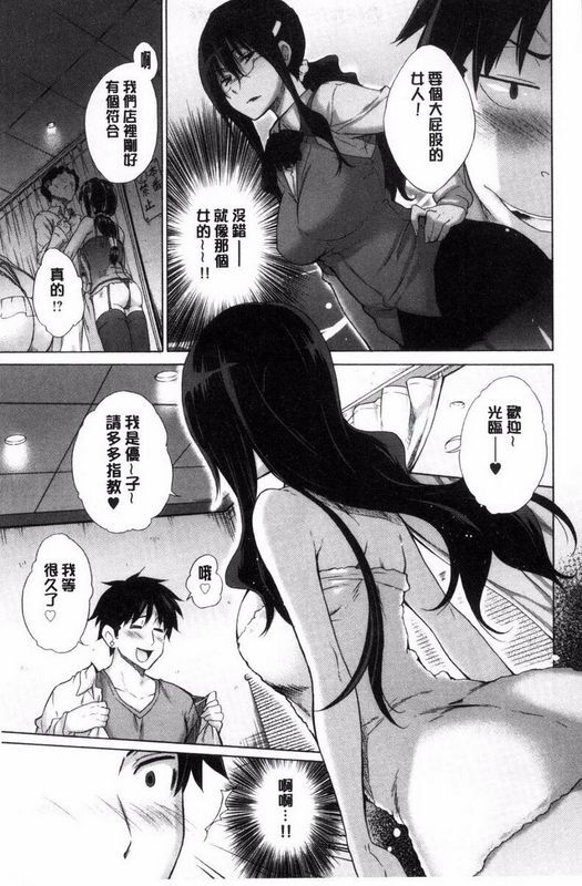 非处女名单