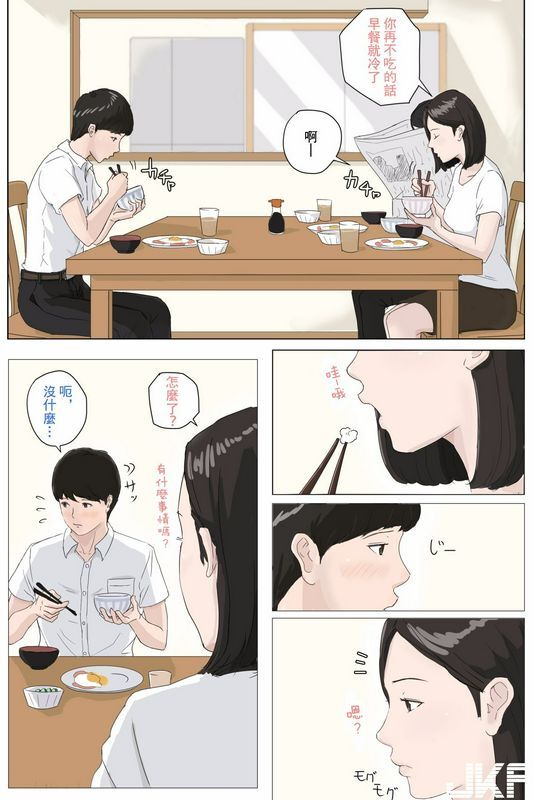 ほーすている母さんじゃなきゃダメなんだっ!!