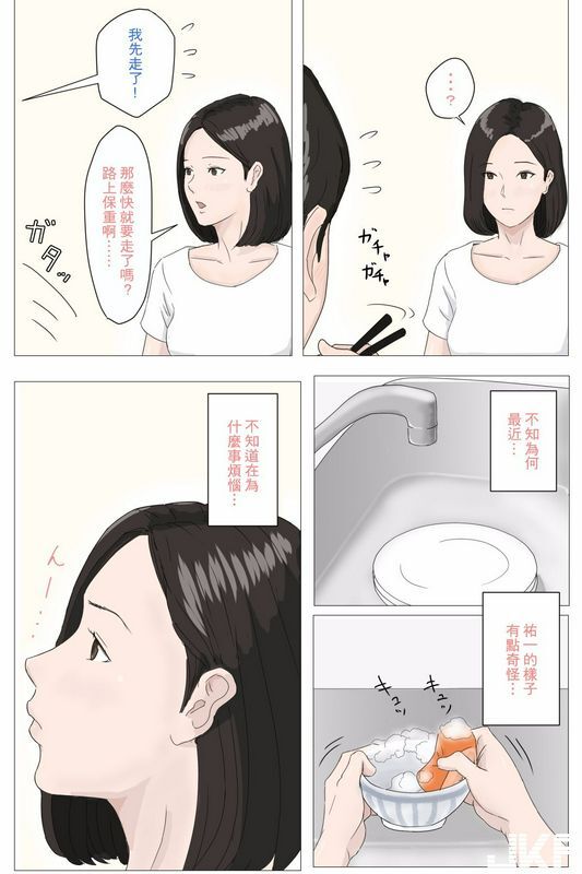 ほーすている母さんじゃなきゃダメなんだっ!!